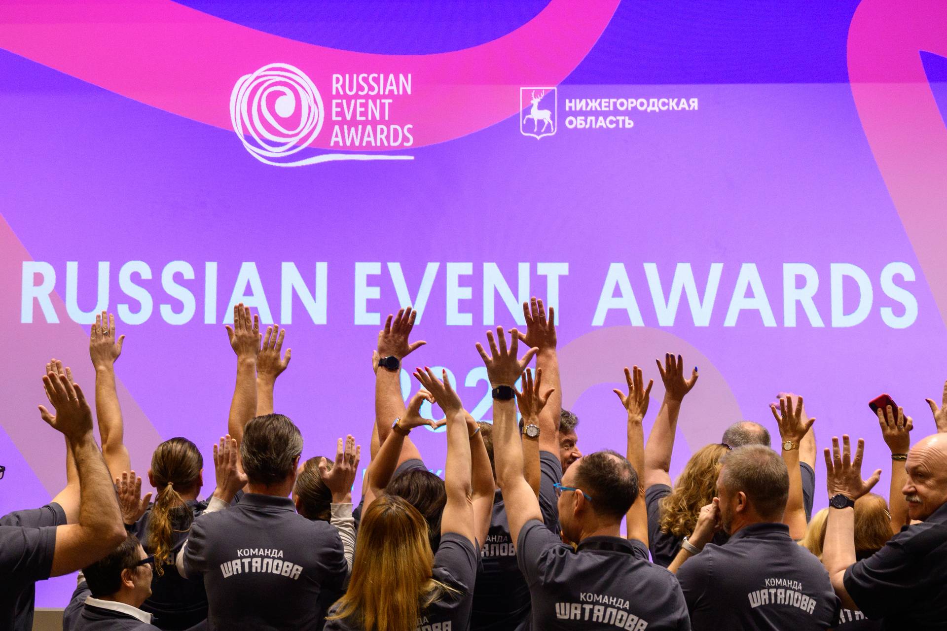 Международная премия Russian Event Awards – 2025 - Новости горнолыжного ...